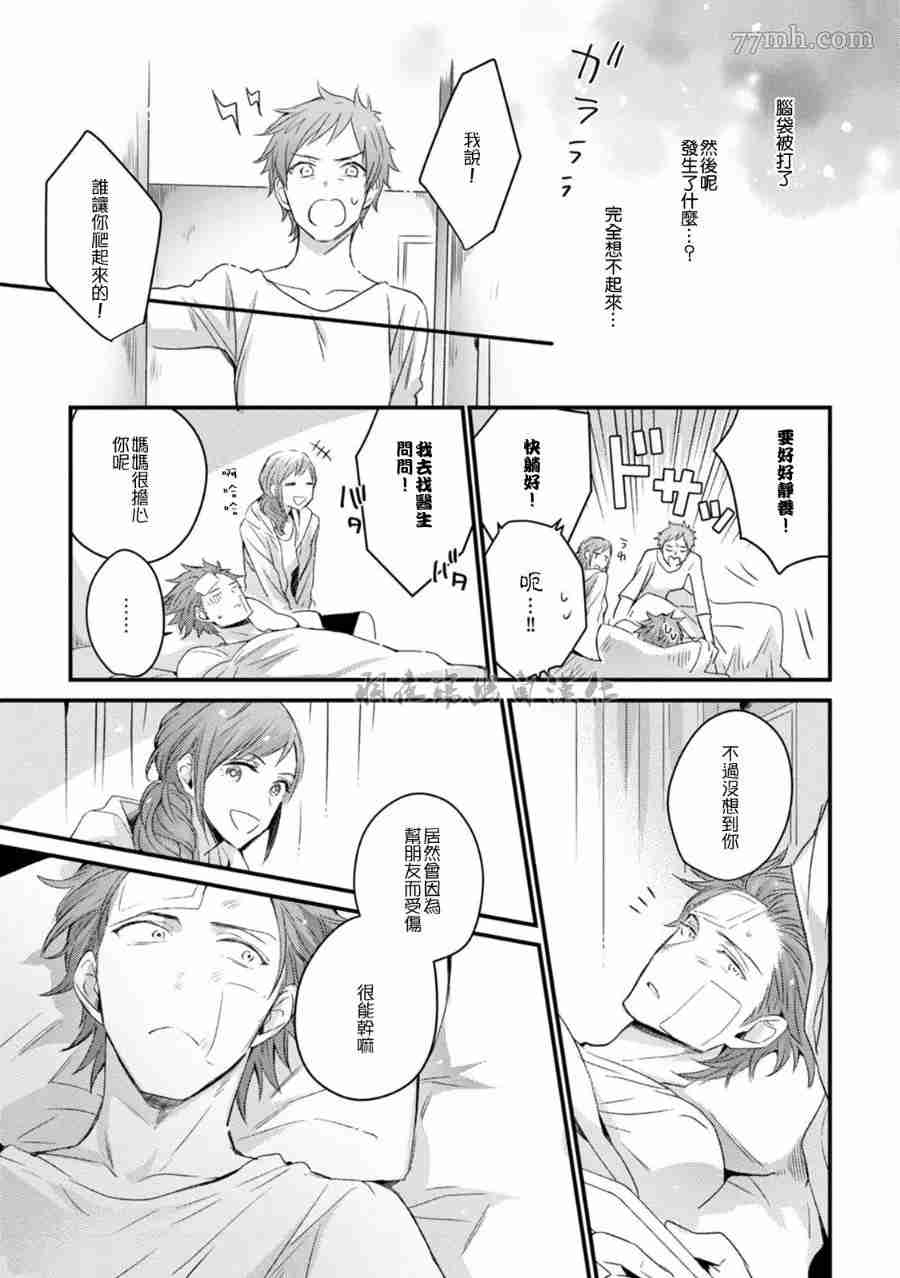 第137页