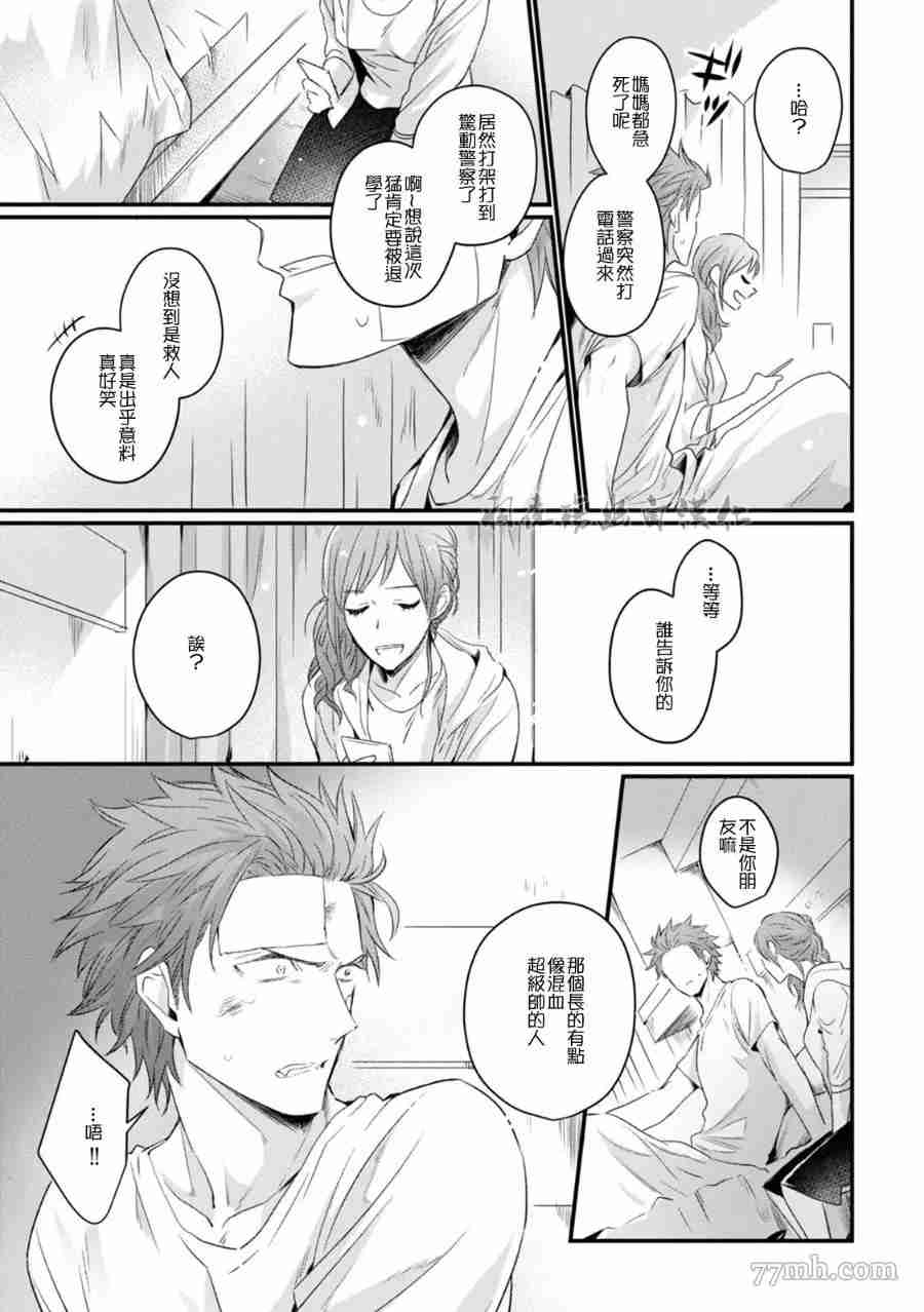 第138页