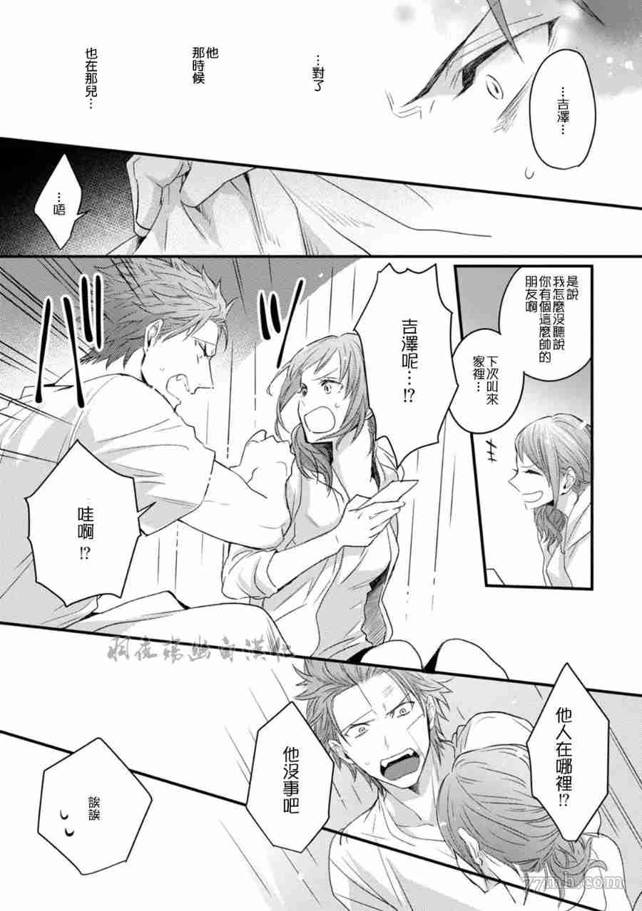第139页