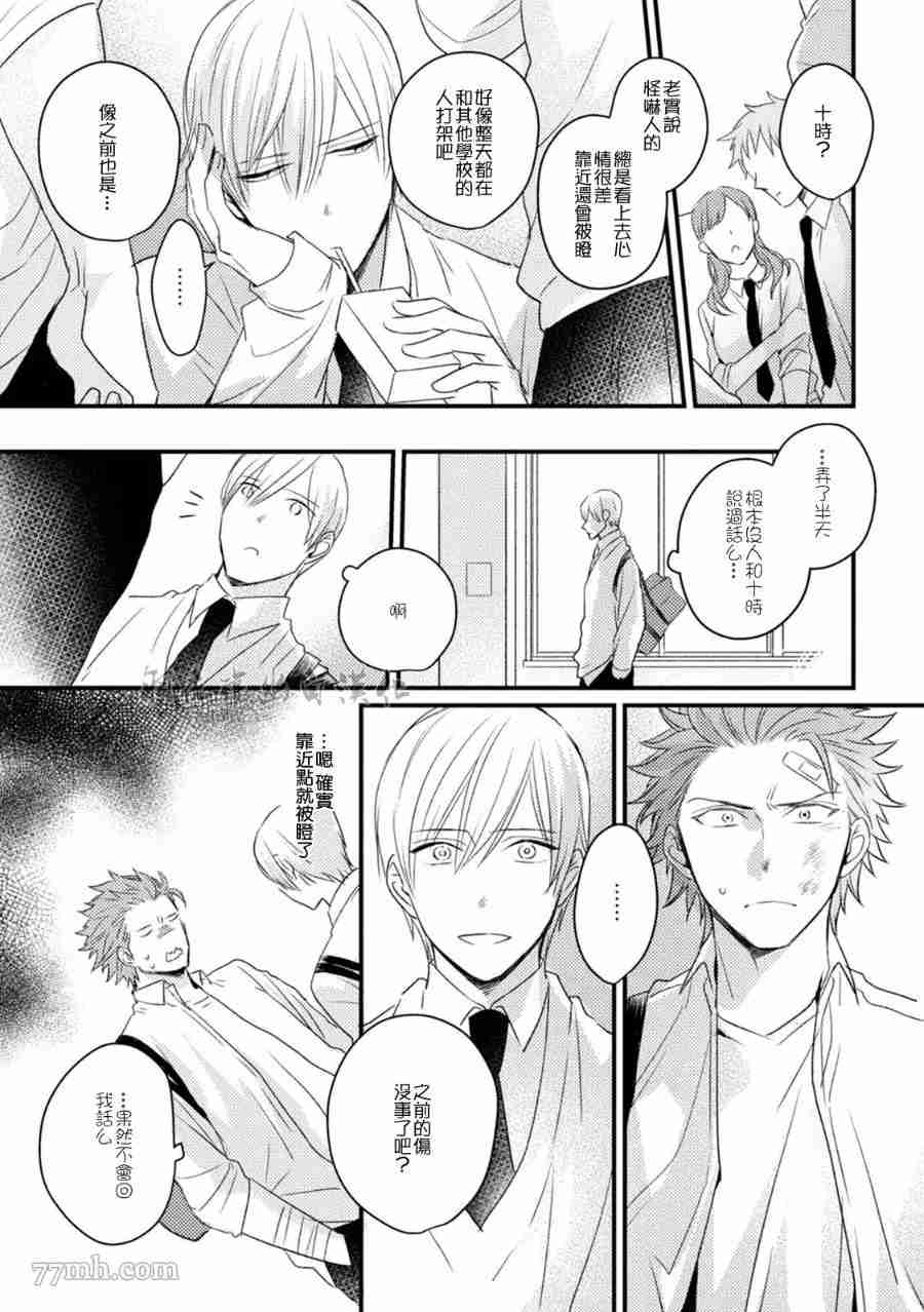 第158页