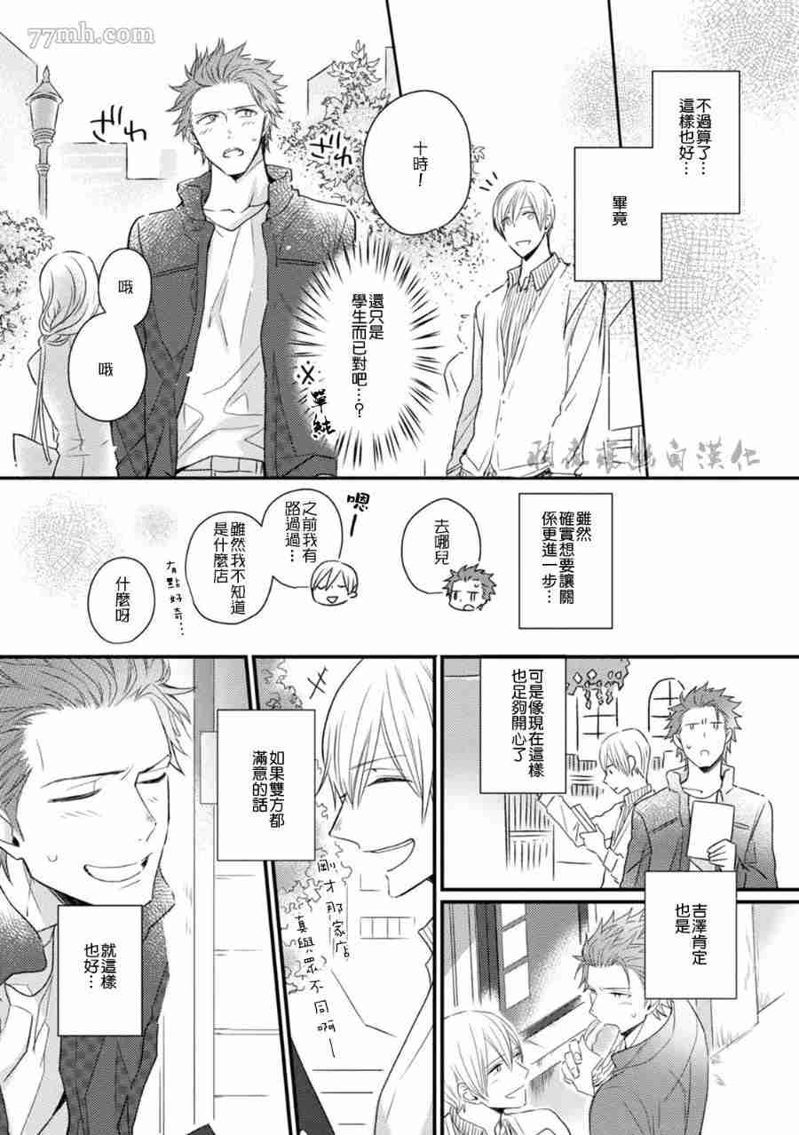 第44页