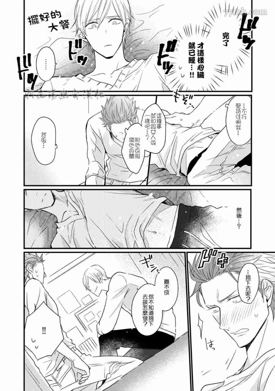 第55页