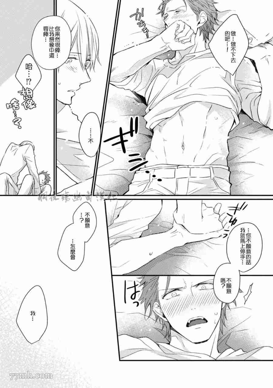 第58页