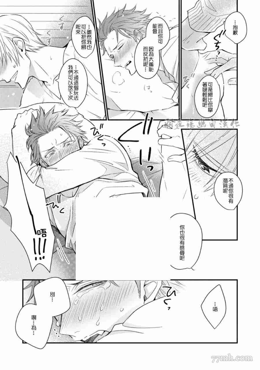 第60页