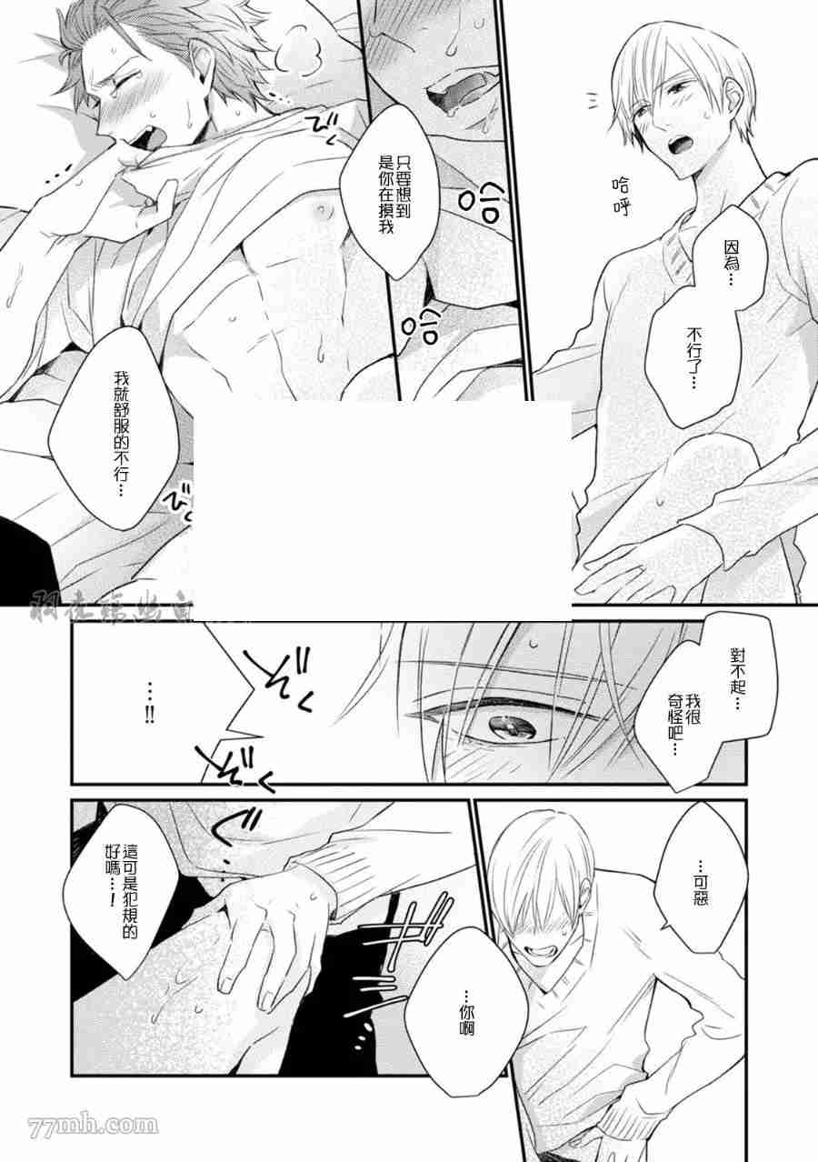 第61页