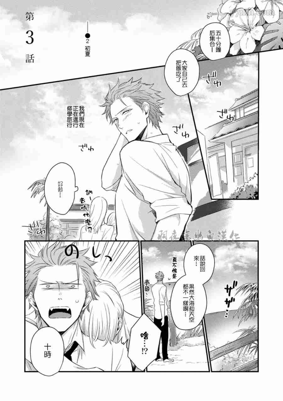 第68页