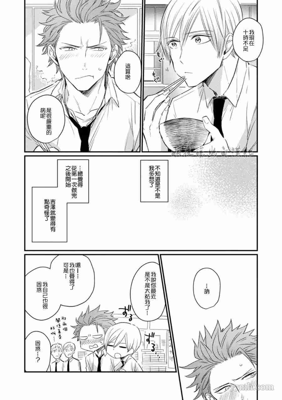 第70页