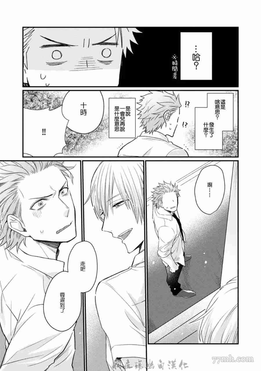 第77页