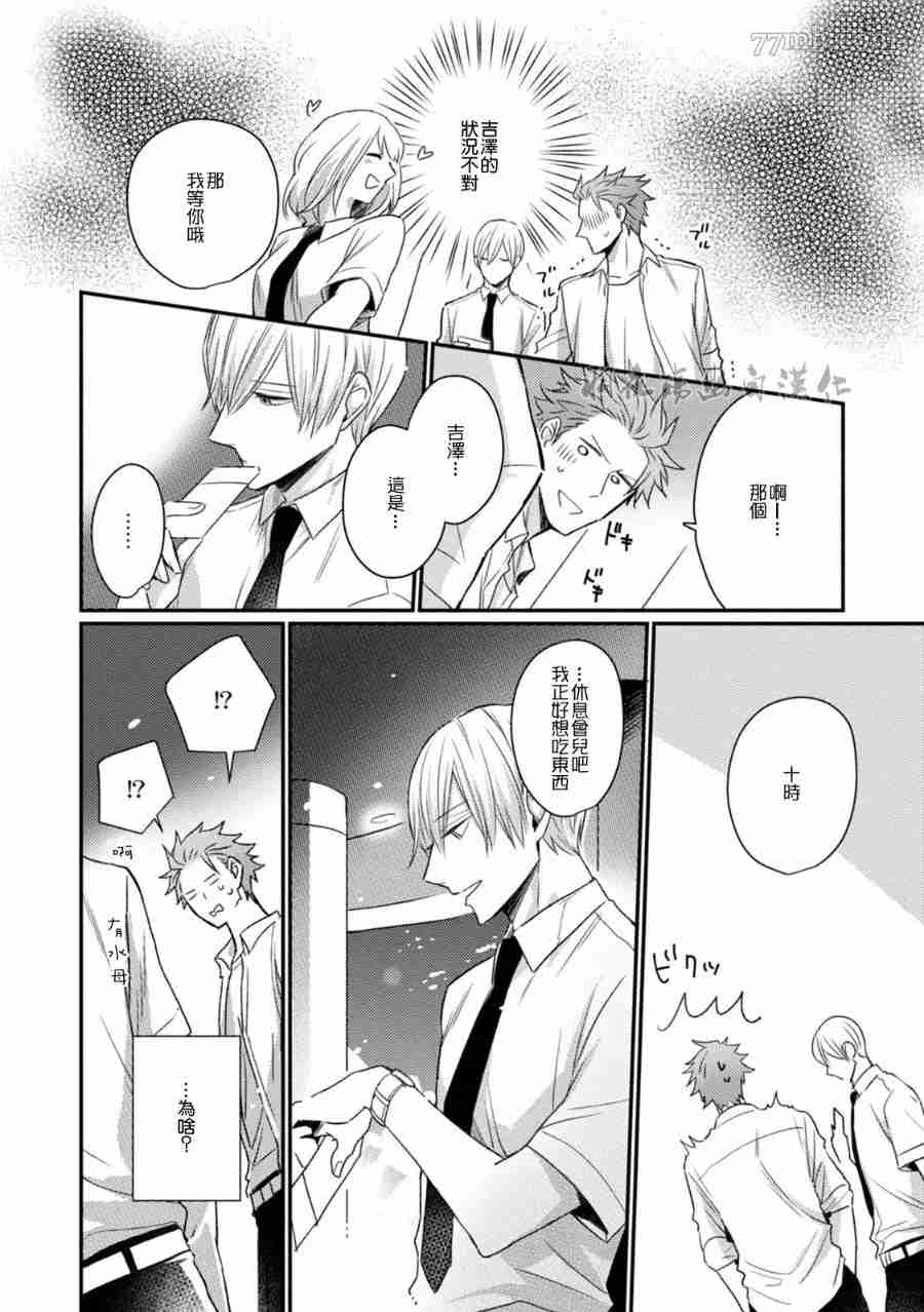 第81页