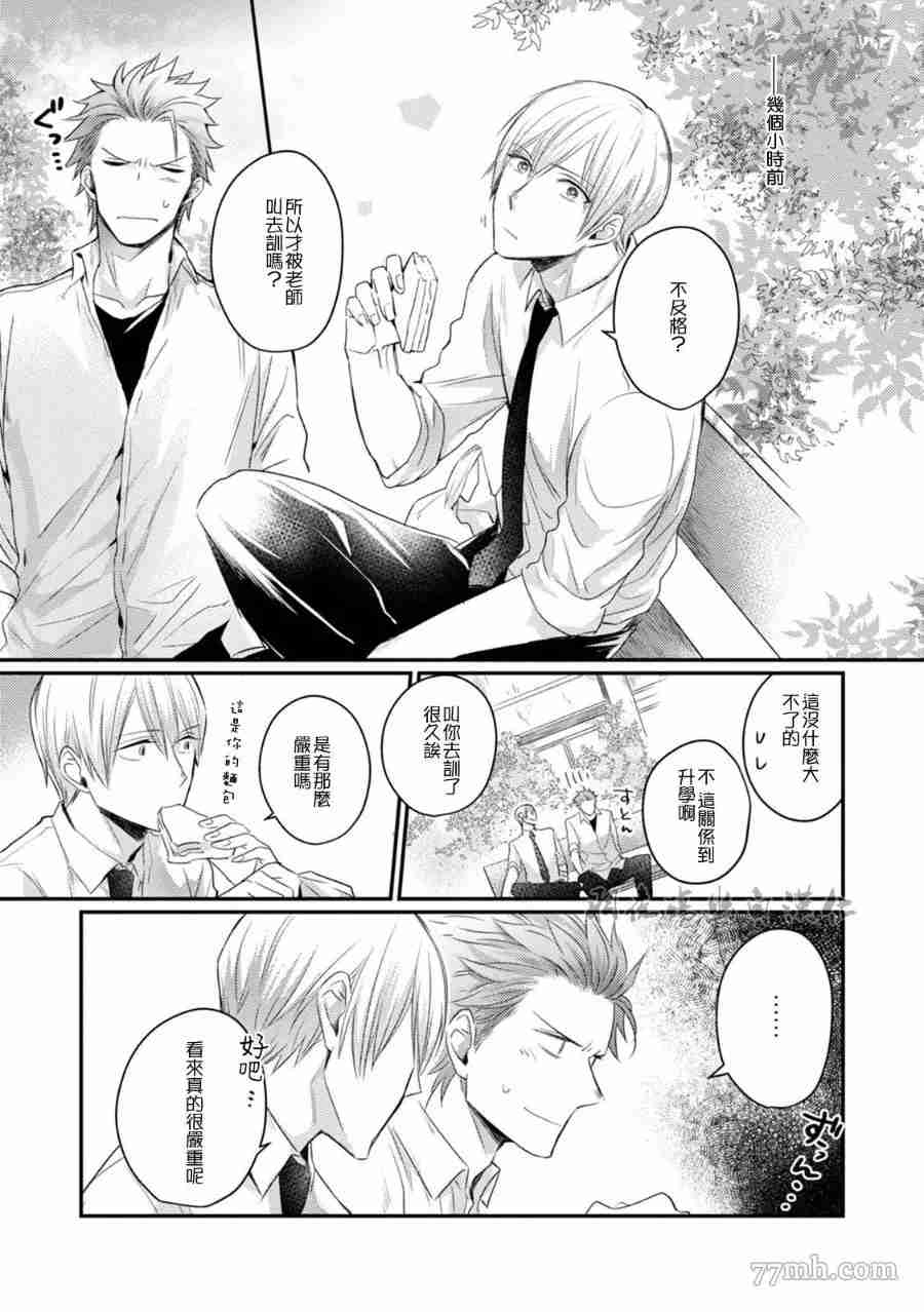 第100页