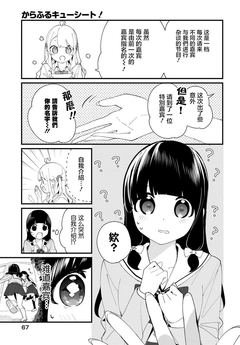第3页