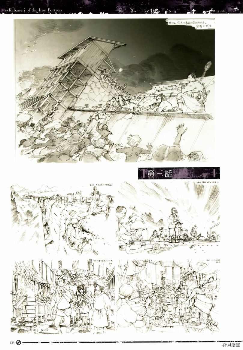 第128页