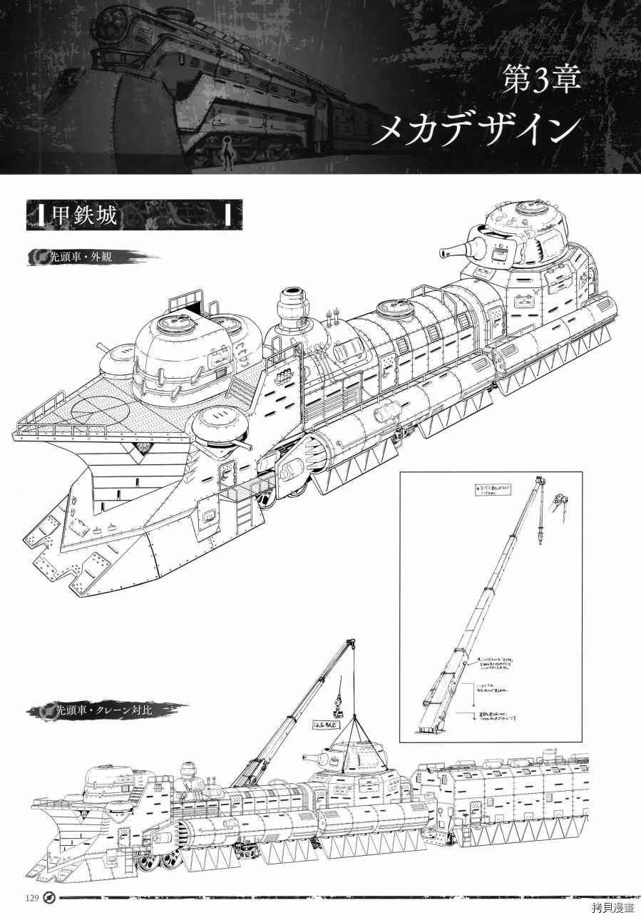 第132页