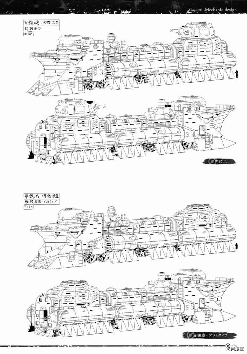 第133页