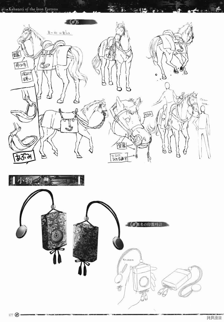 第180页