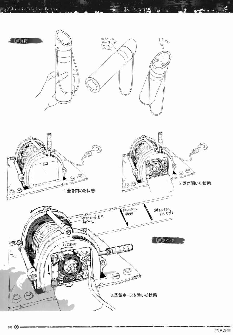 第184页
