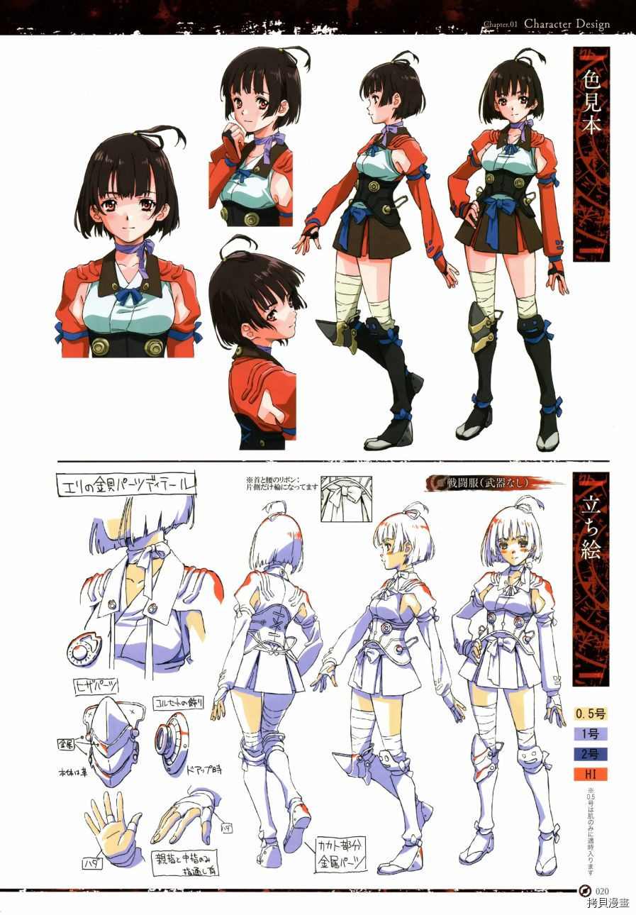 第23页