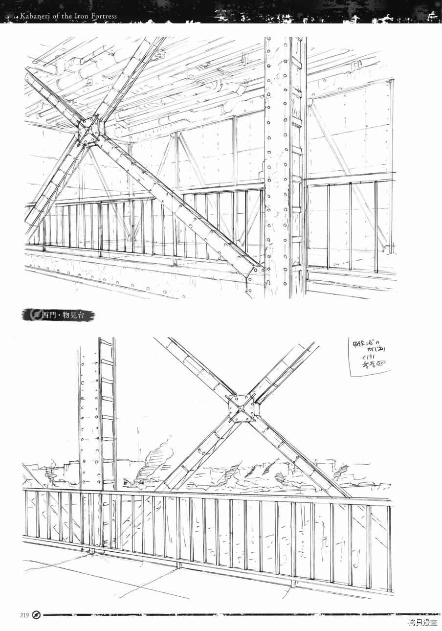 第222页
