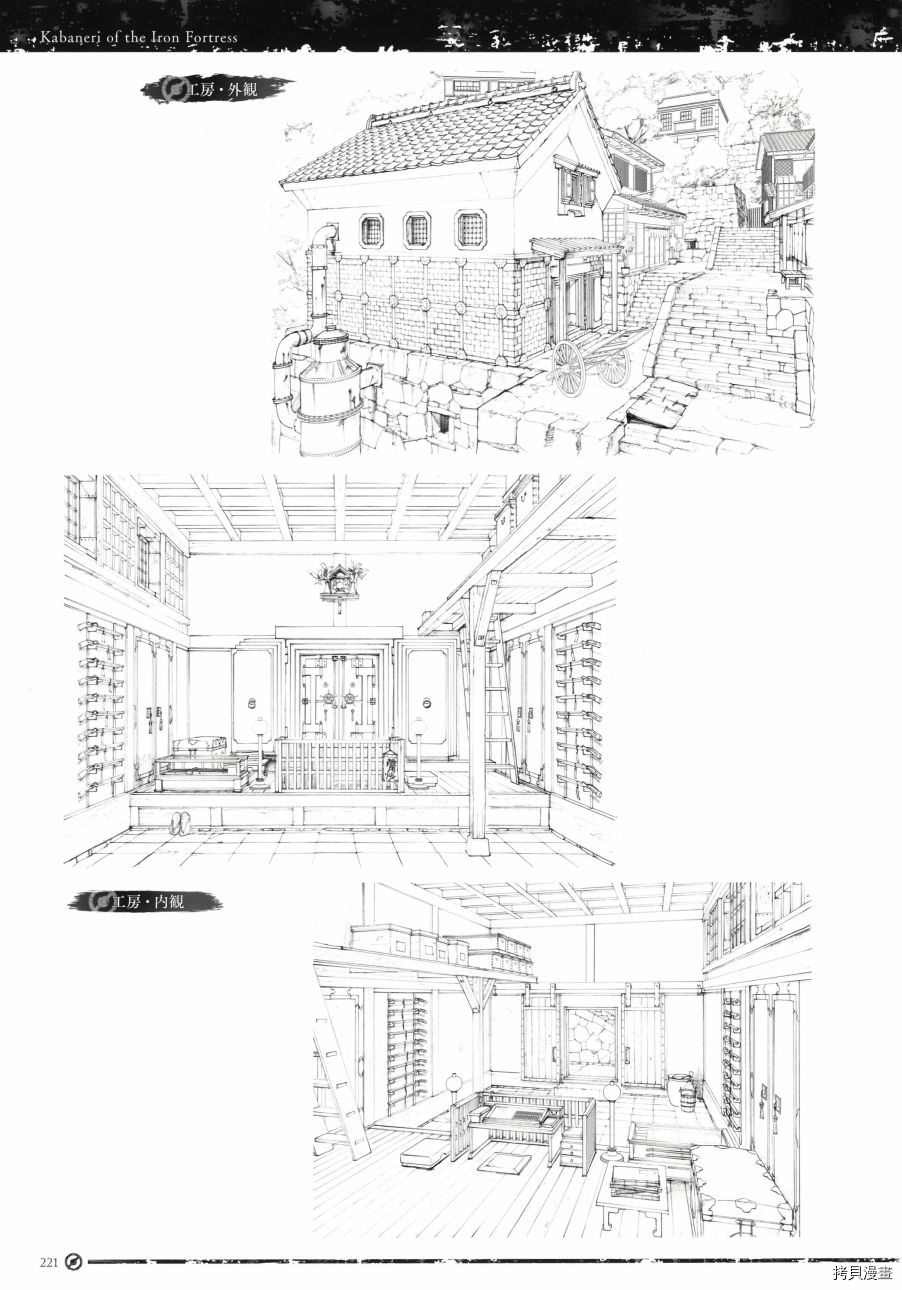 第224页