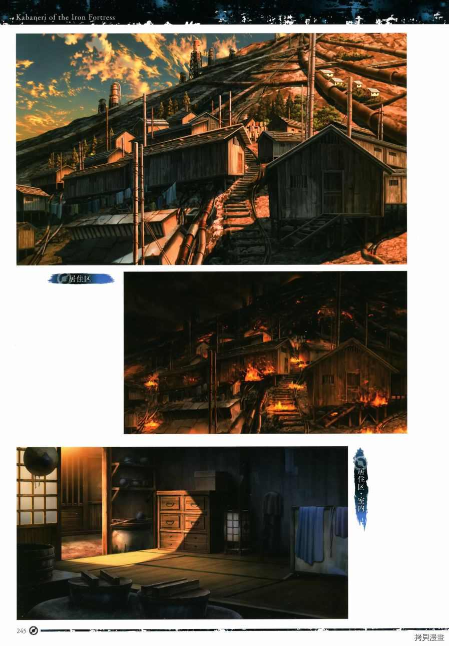 第248页