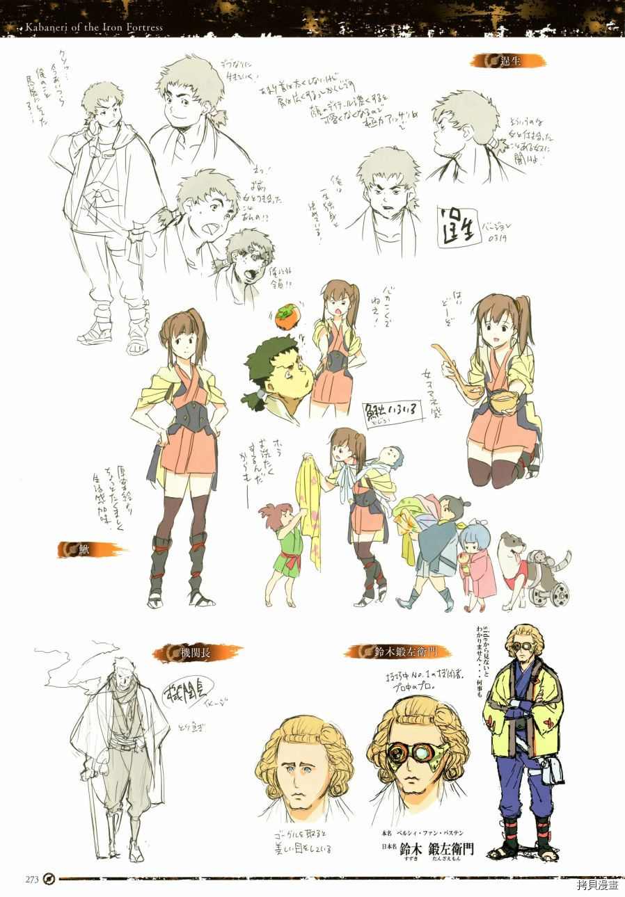 第276页