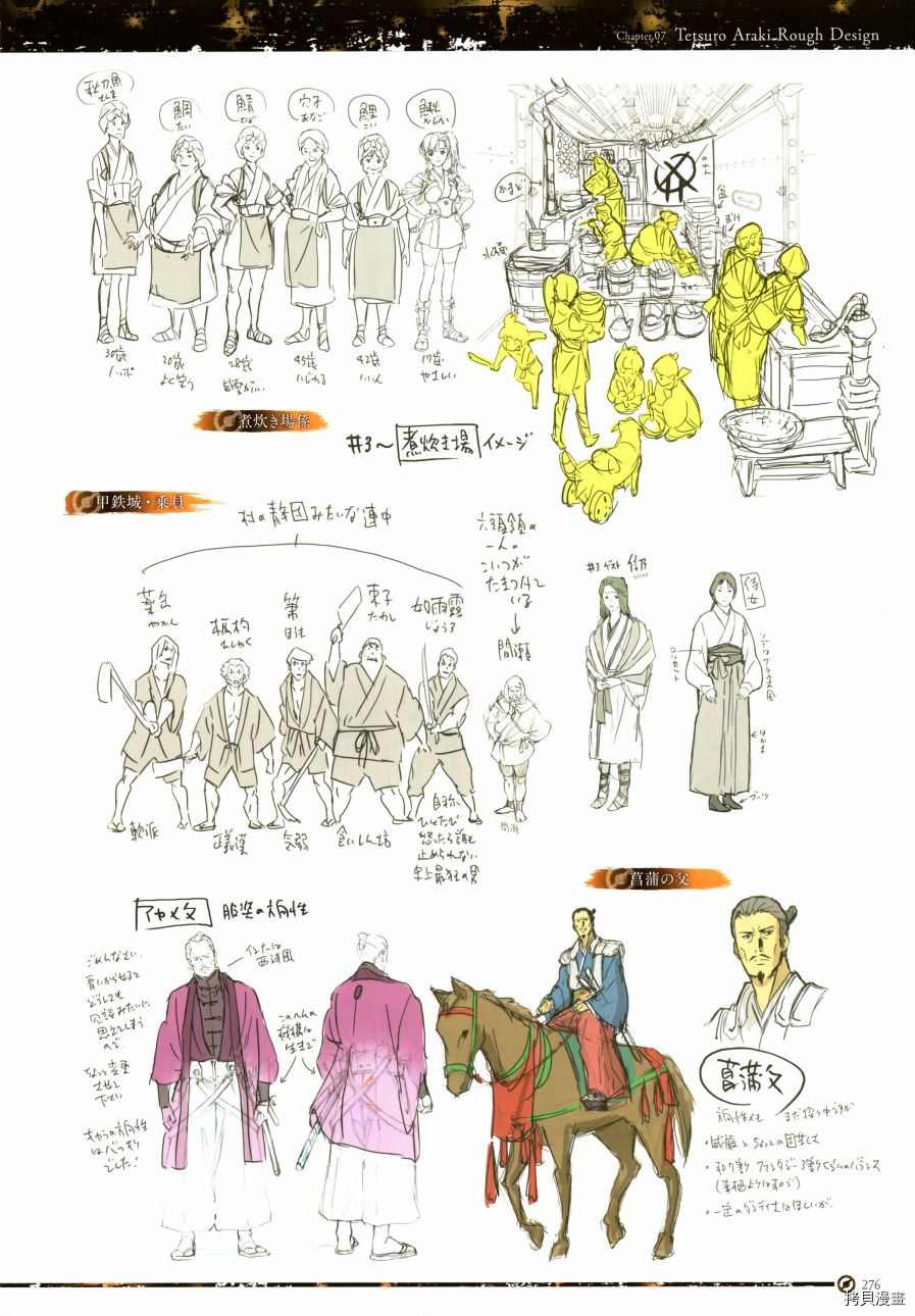 第279页