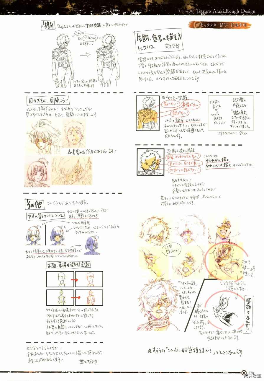 第281页