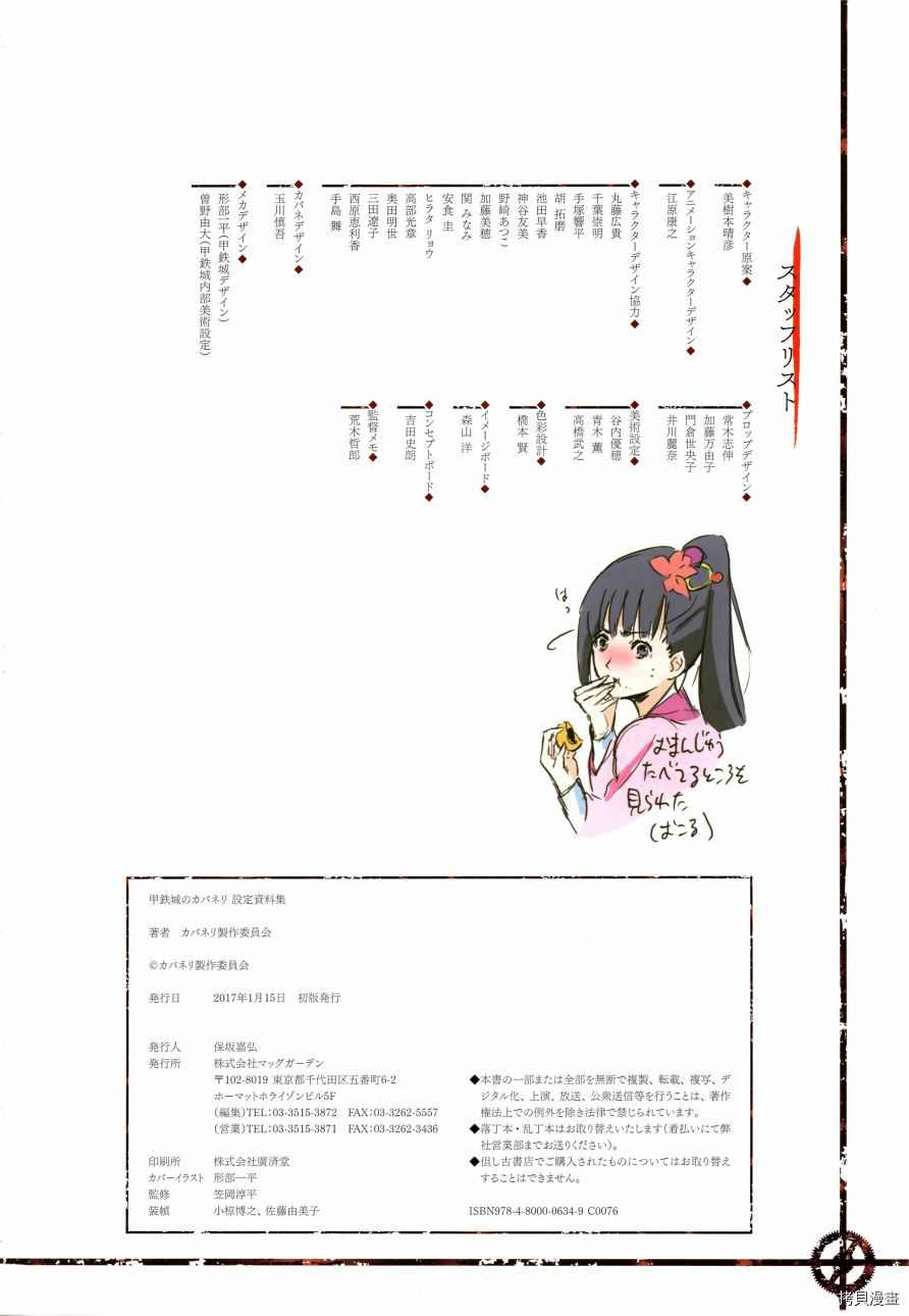 第291页