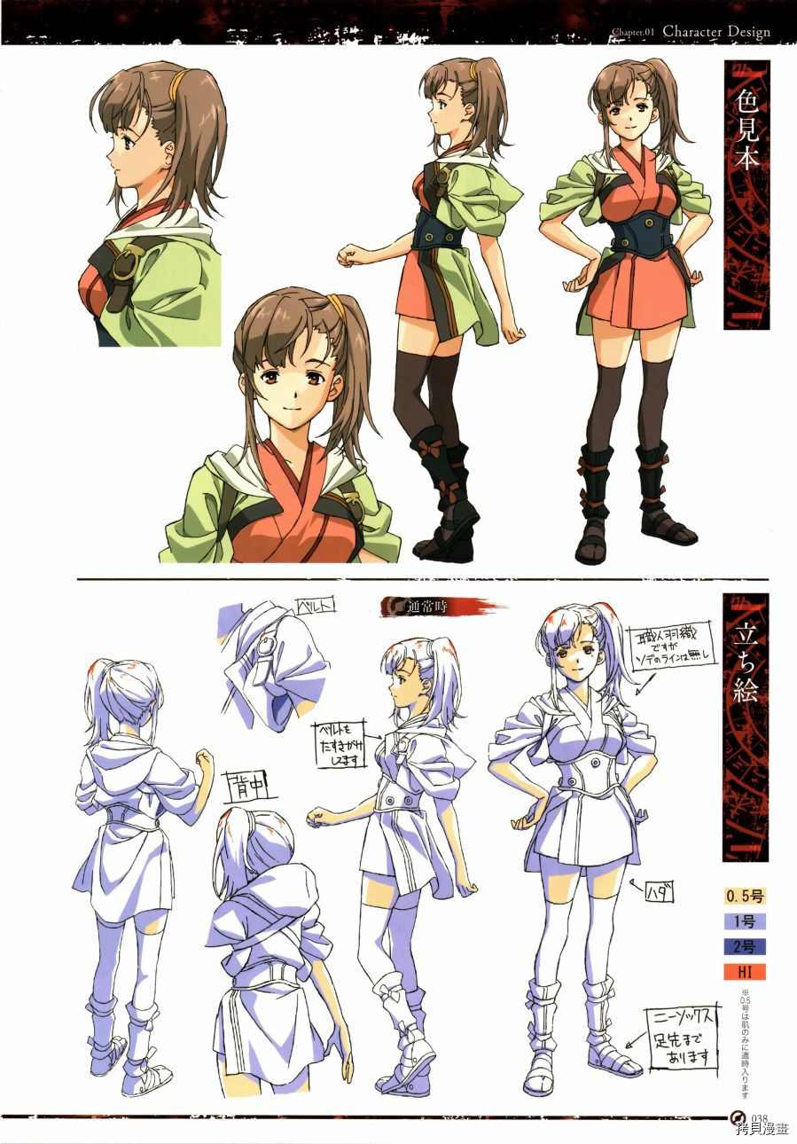 第41页