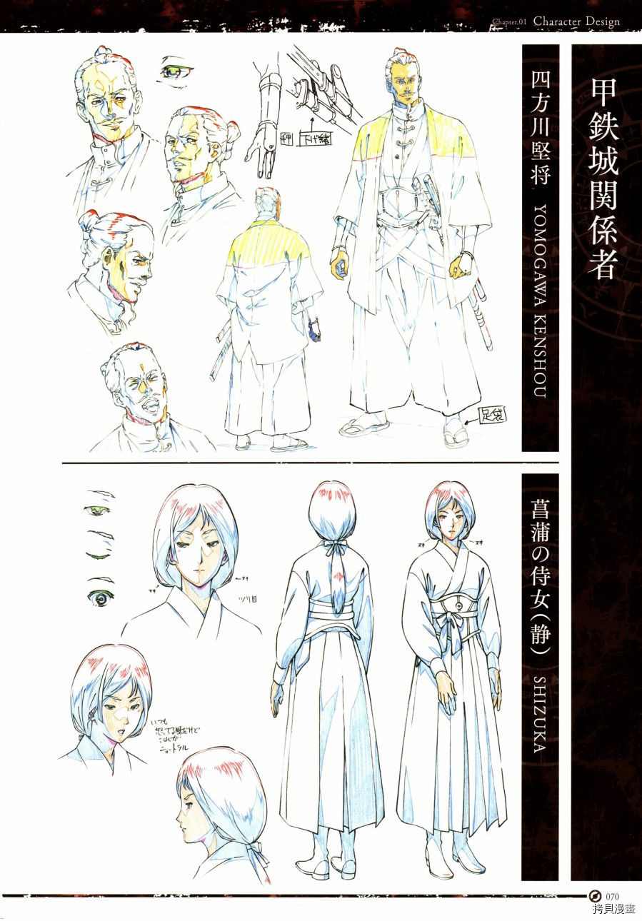 第73页