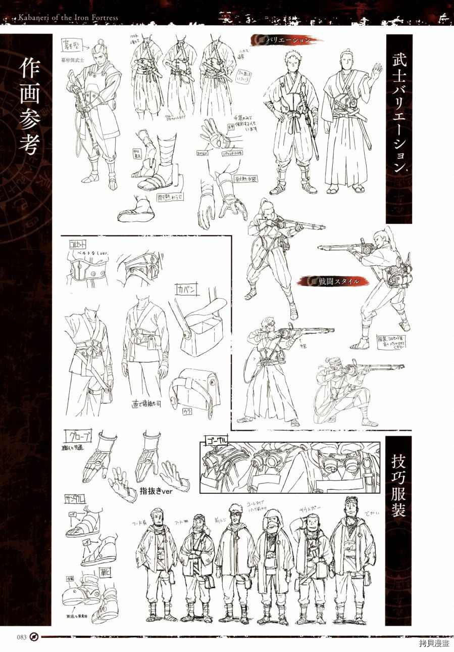 第86页