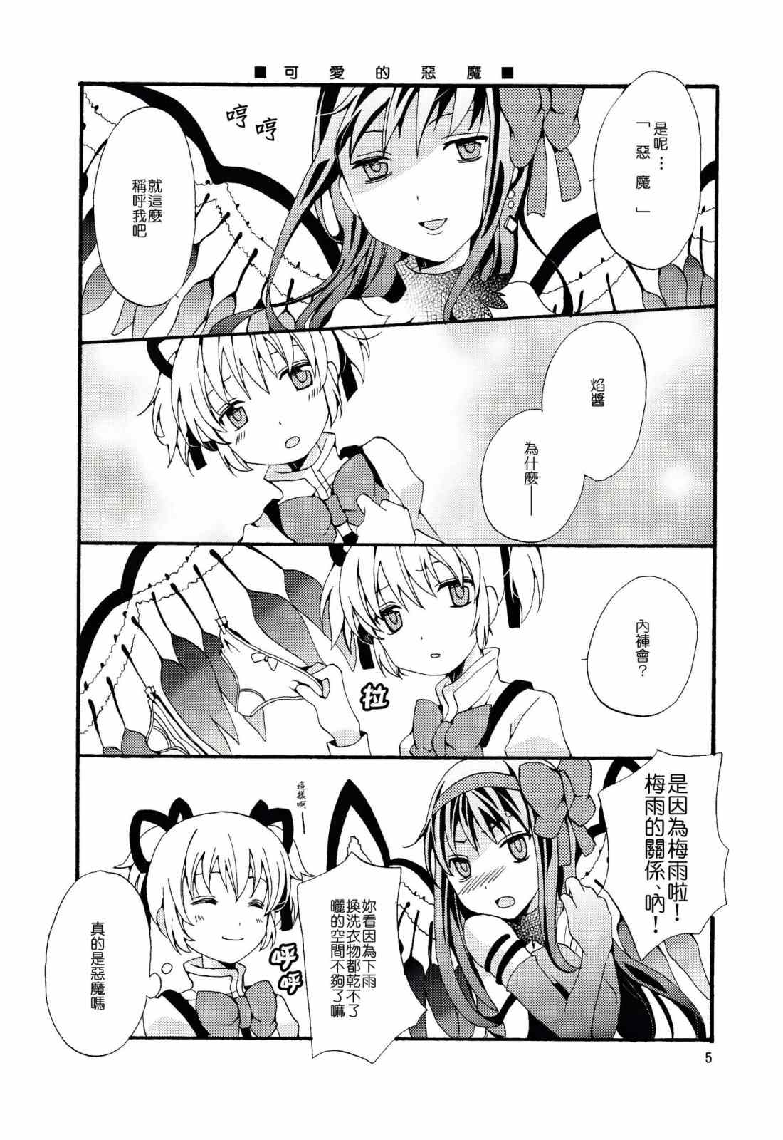 第4页