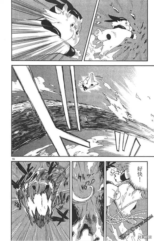 第103页