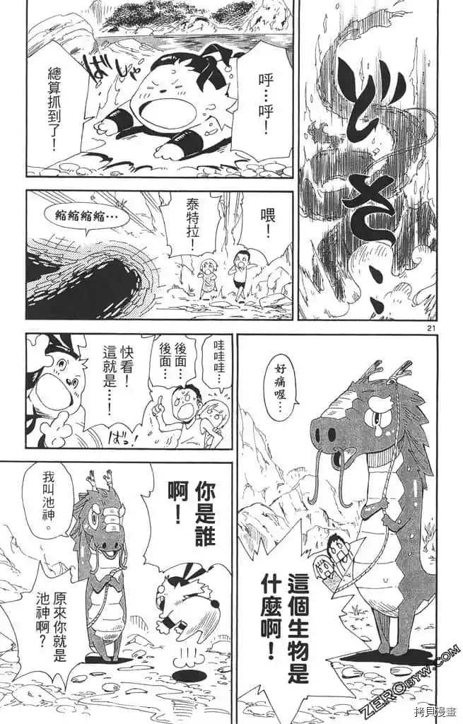 第108页