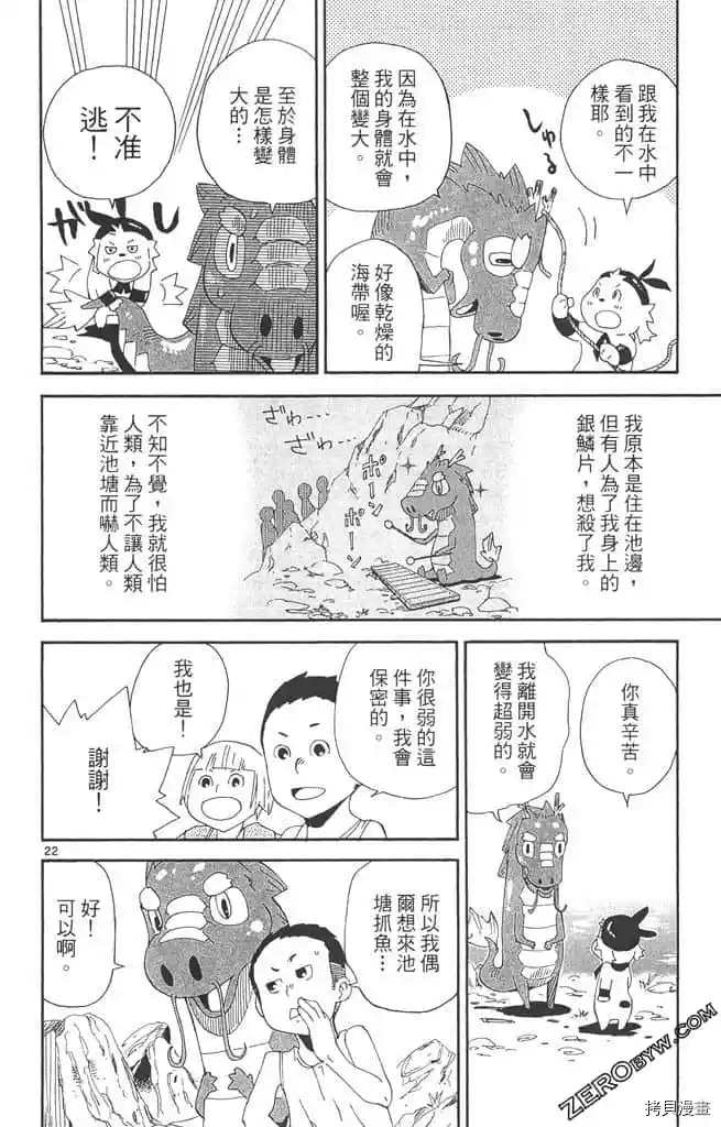 第109页