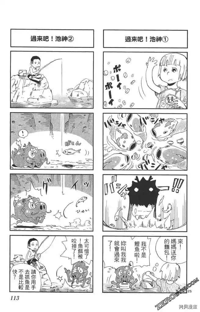 第112页