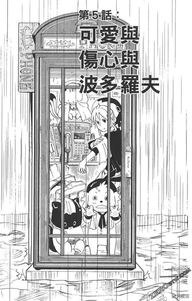 第114页