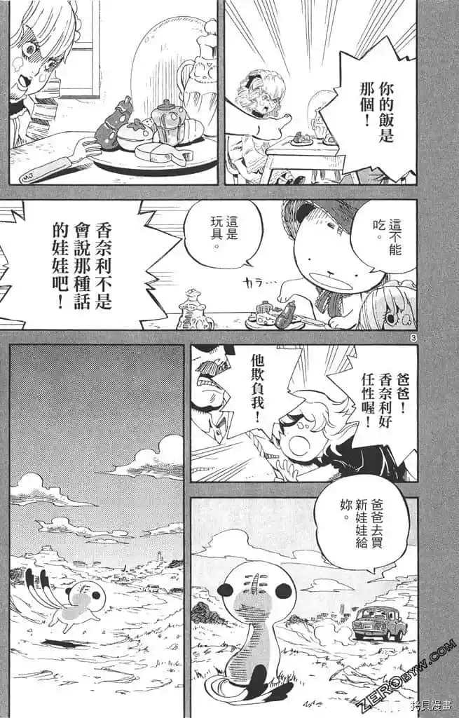 第116页