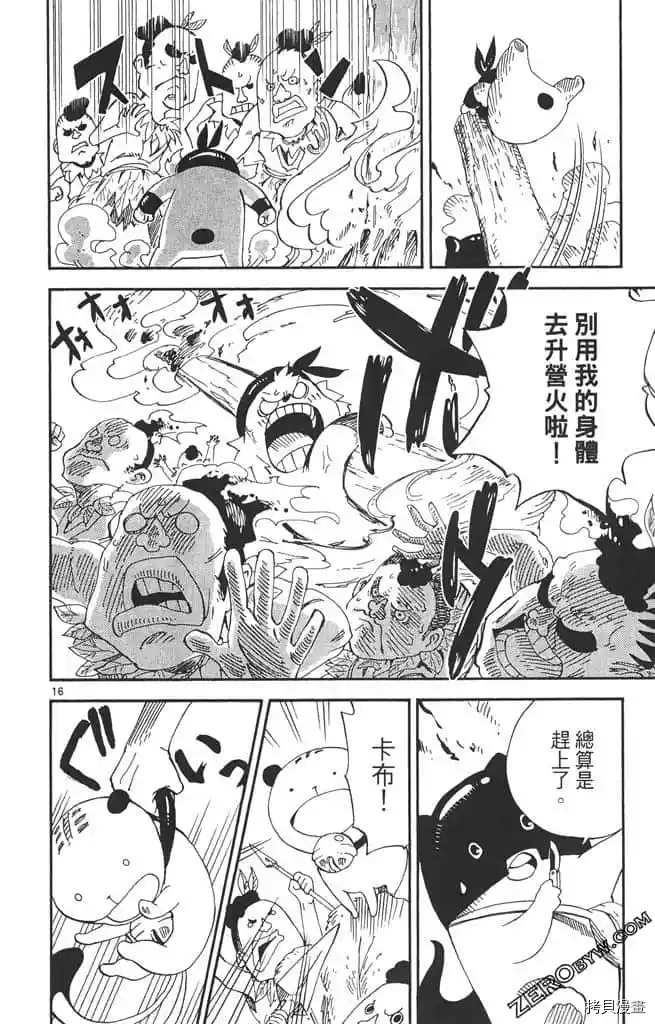 第129页