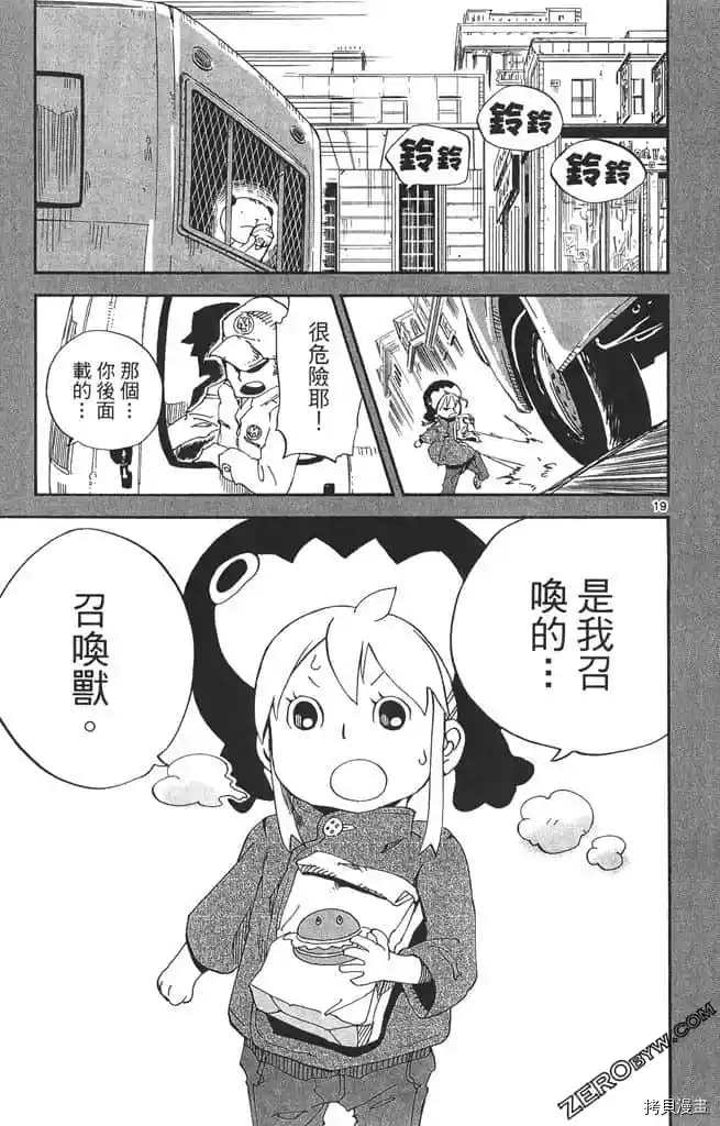 第132页