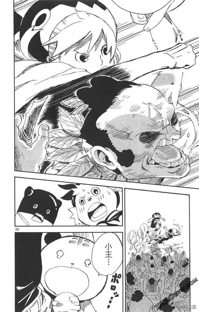第133页