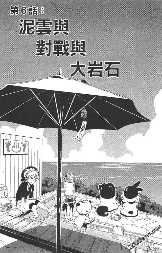 第138页