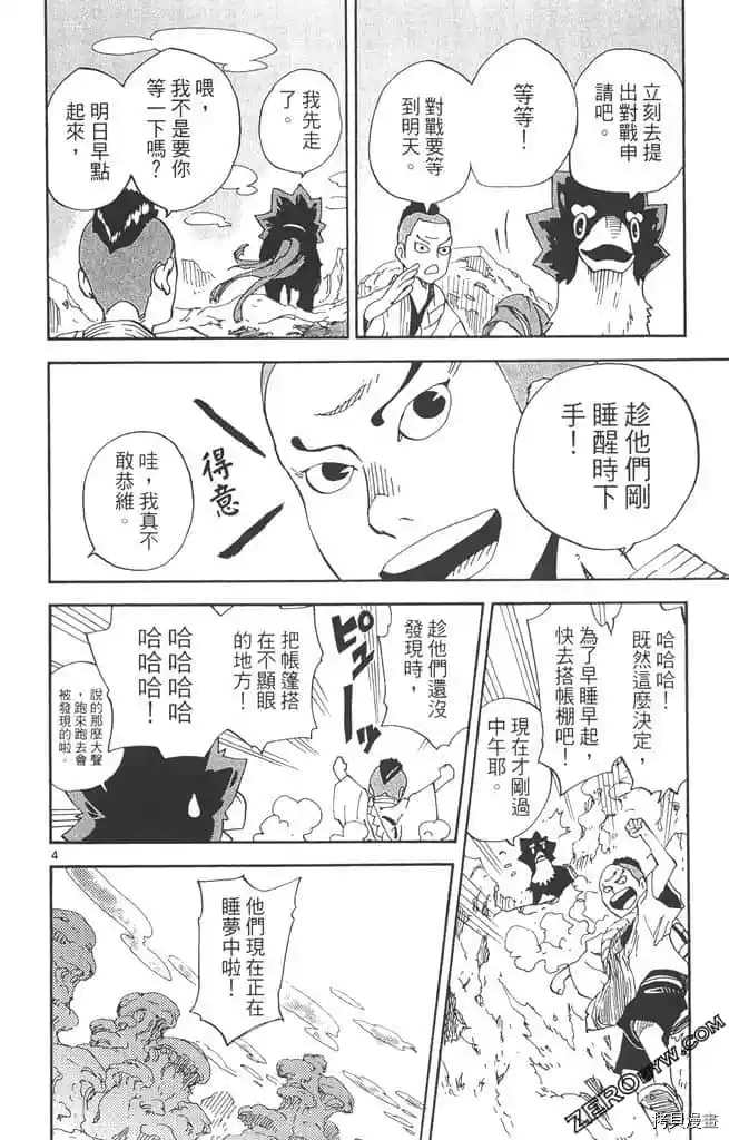 第141页