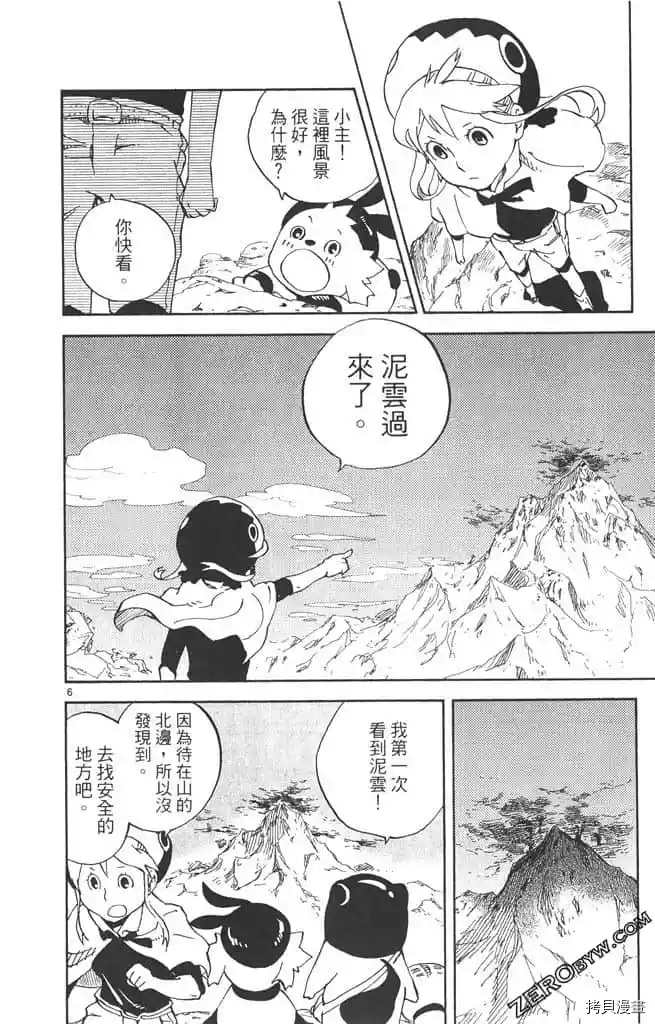 第143页