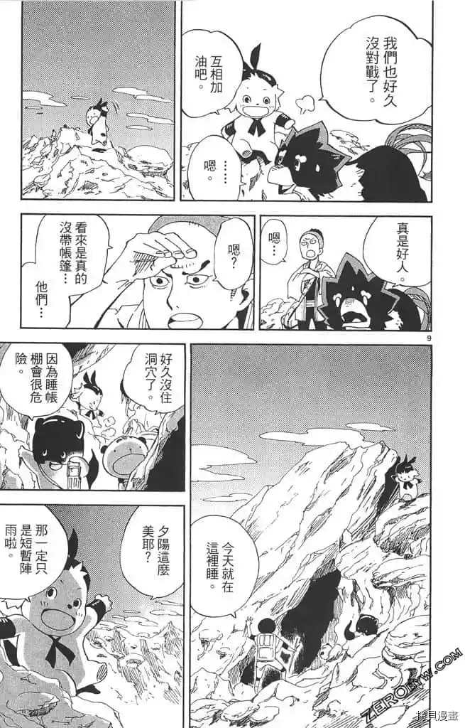 第146页