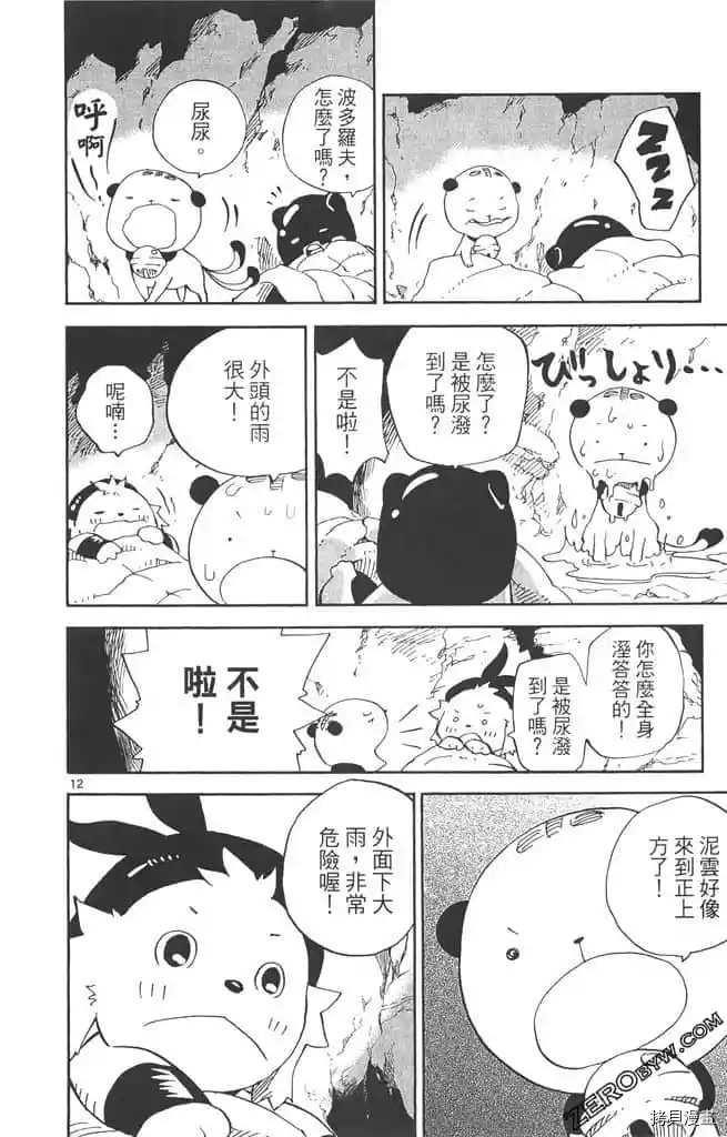 第149页