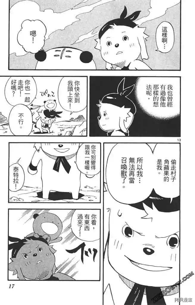 第16页