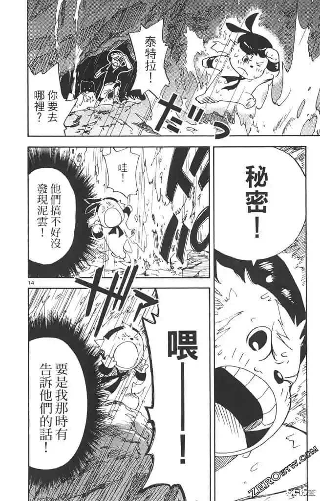 第151页