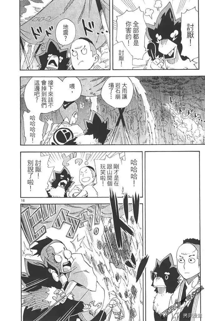 第153页