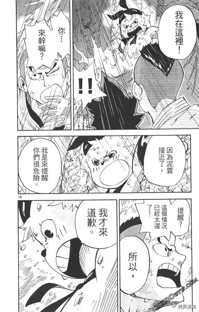 第155页